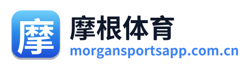 摩根体育 Logo